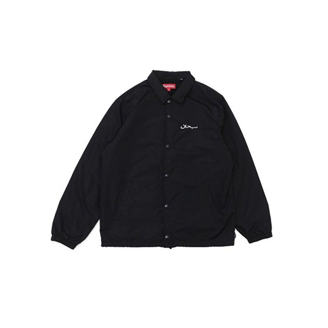 Supreme Arabic Logo Coaches Jacket Black - Scimmiando Shop